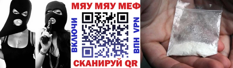 Где купить Черногорск Alpha-PVP  Псилоцибиновые грибы  АМФ  ГАШ  МЕТАДОН  Канабис  Мефедрон 