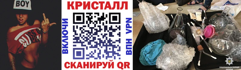 АМФЕТАМИН Premium  Черногорск 
