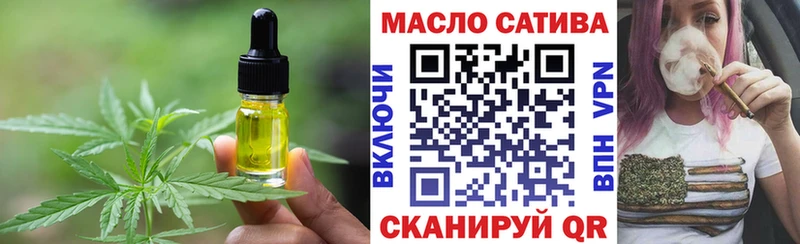 Печенье с ТГК марихуана Черногорск