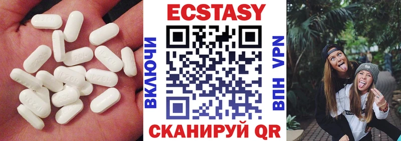 Ecstasy Punisher  закладки  Черногорск 