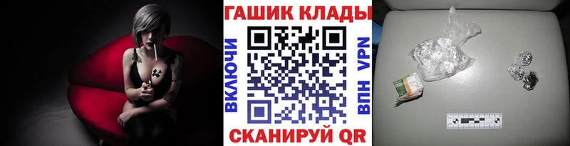 Гашиш гарик  продажа наркотиков  Черногорск 