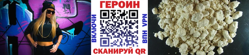 omg как войти  Черногорск  Героин афганец  цена наркотик 