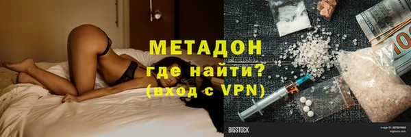 кристаллы Вяземский