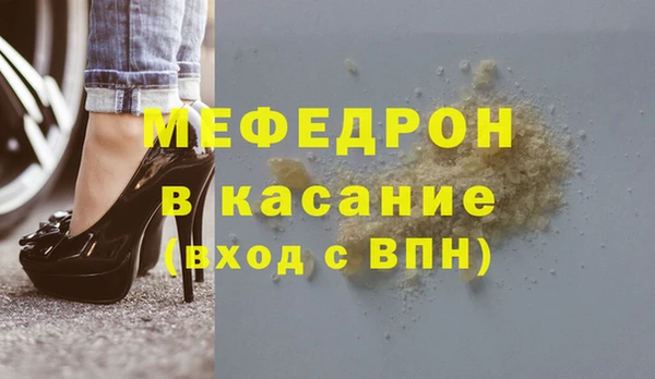 герыч Вязьма