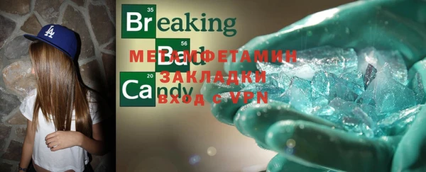 герыч Вязьма