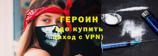 герыч Вязьма