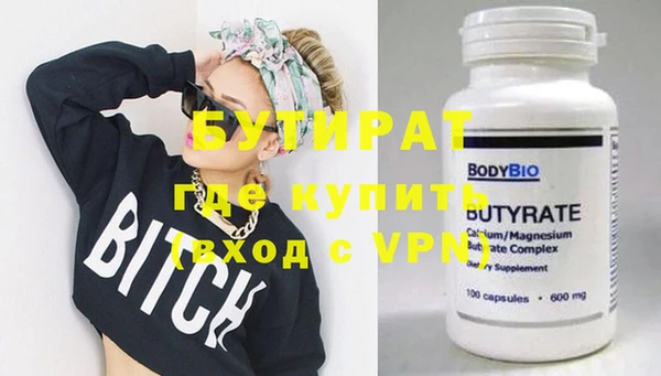 кристаллы Вяземский