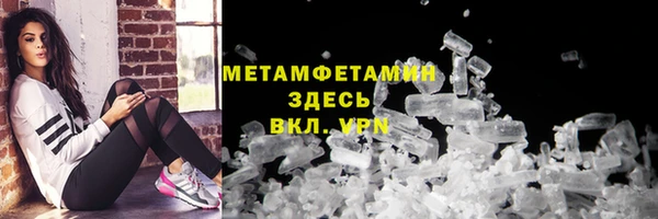 герыч Вязьма