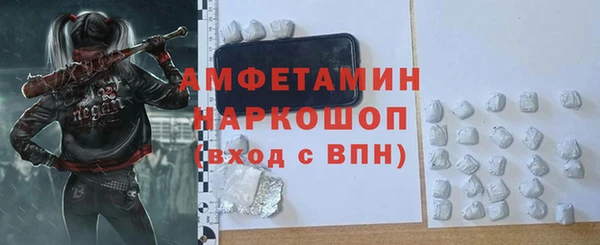 кристаллы Вяземский
