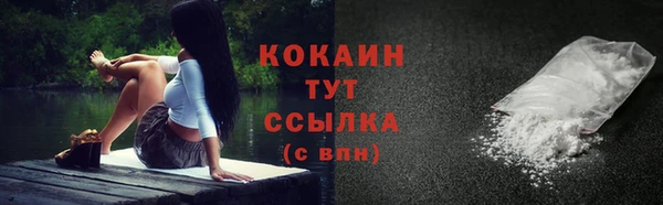 кристаллы Вяземский