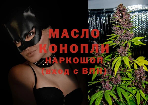 дмт Вязники