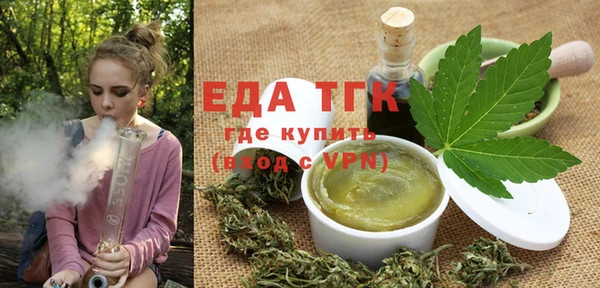 герыч Вязьма