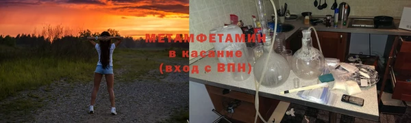 герыч Вязьма