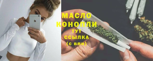 кристаллы Вяземский