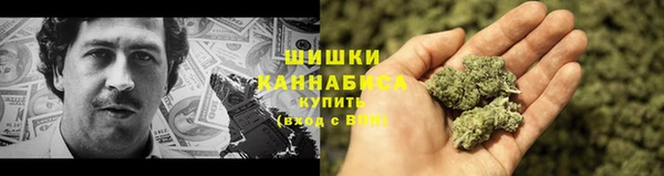 кристаллы Вяземский