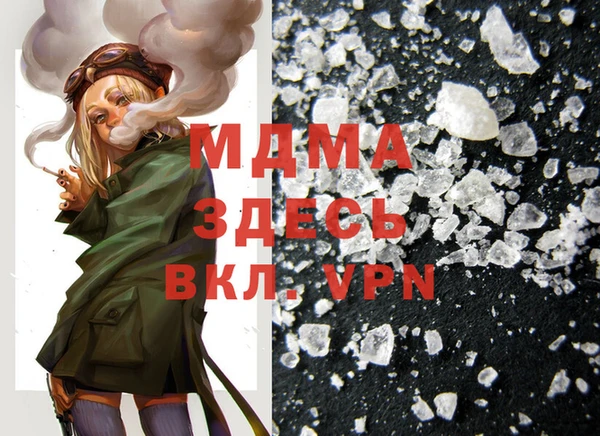 дмт Вязники