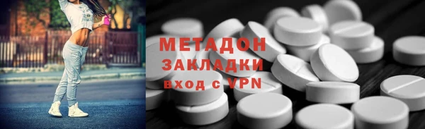 кристаллы Вяземский