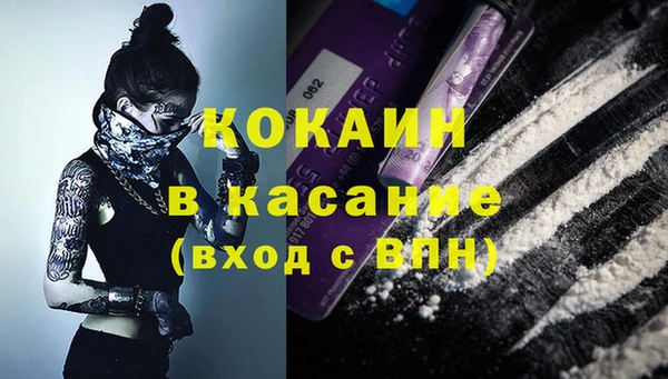 кристаллы Вяземский