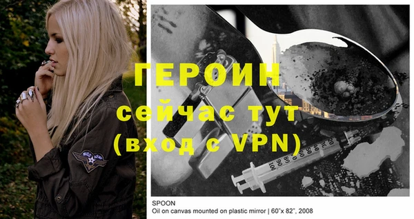 кристаллы Вяземский