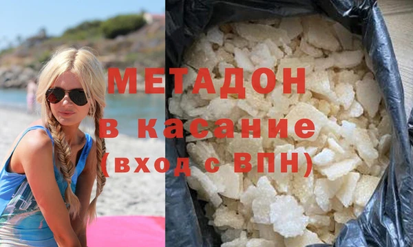 кристаллы Вяземский