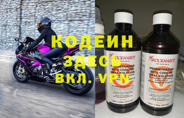 герыч Вязьма