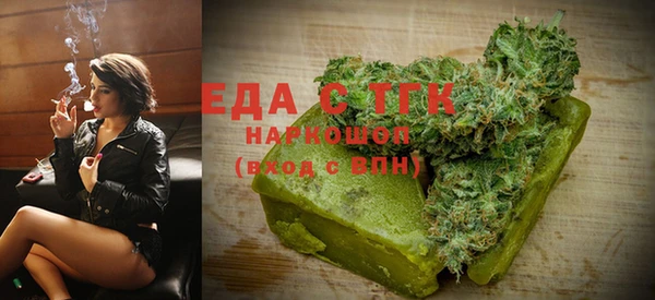 кристаллы Вяземский