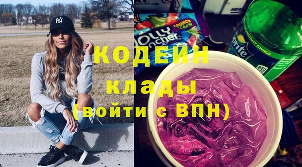герыч Вязьма