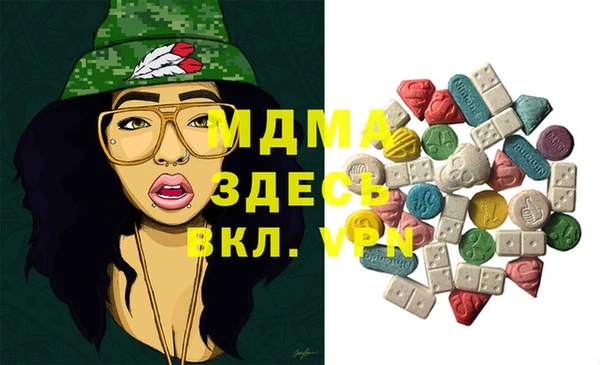 дмт Вязники