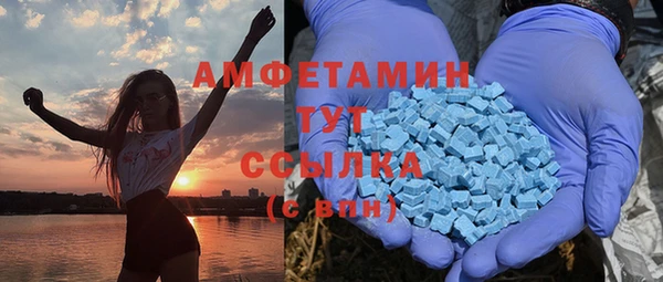 герыч Вязьма