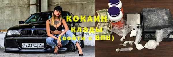 кристаллы Вяземский