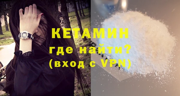 кристаллы Вяземский
