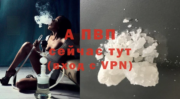 герыч Вязьма