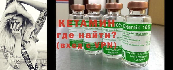 герыч Вязьма