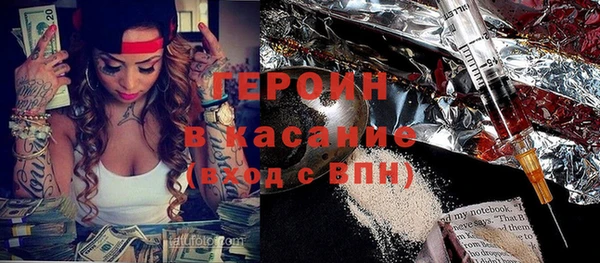 герыч Вязьма