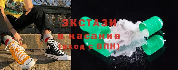 кристаллы Вяземский