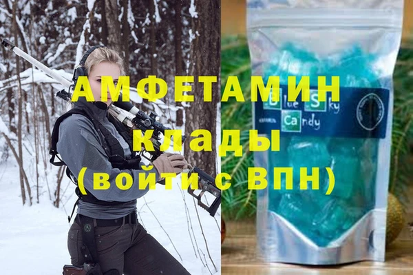 дмт Вязники