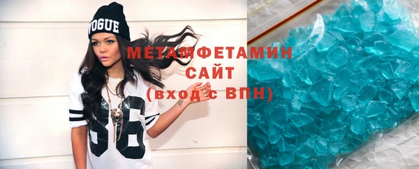 кристаллы Вяземский