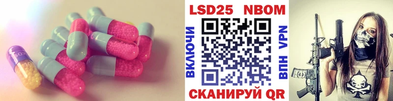 Лсд 25 экстази ecstasy  дарнет шоп  Черногорск 