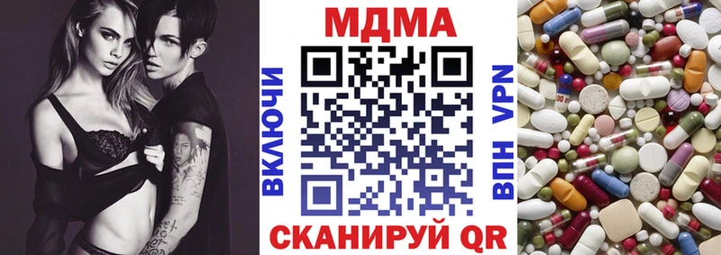 MDMA crystal  Черногорск 