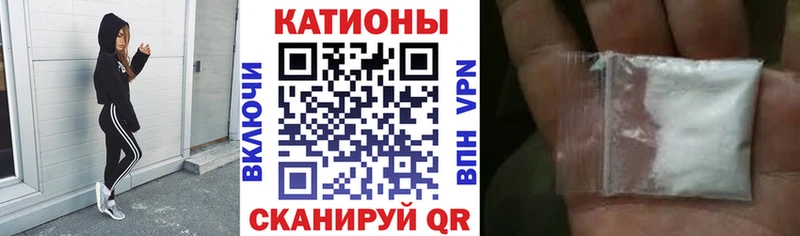 МЕФ VHQ  Черногорск 