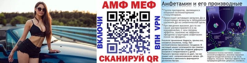 МЕТАМФЕТАМИН Methamphetamine  Черногорск 