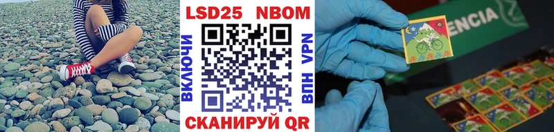 MEGA   сколько стоит  Черногорск  Марки 25I-NBOMe 1500мкг 