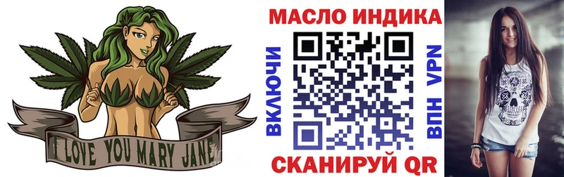 ТГК Wax  что такое наркотик  Черногорск 